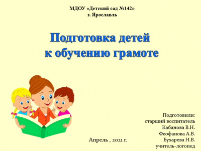 Воронежский государственный профессионально-педагогический колледж